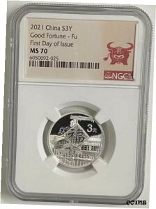 NGC MS70  2021 VNjꕟ 8g bhIbNXxNGC MS70 China 2021 New Year Celebration Blessing Fu  Silver 8g Red Ox Lable