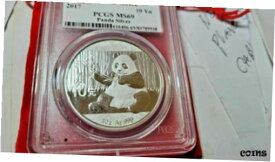 【極美品/品質保証書付】 アンティークコイン コイン 金貨 銀貨 [送料無料] 2017 China PCGS MS69 Silver Panda 30 Gr. .999 Pure Silver Beautiful