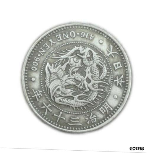 楽天市場】【極美品/品質保証書付】アンティークコイン 銀貨 JAPAN 1