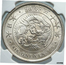 【極美品/品質保証書付】 アンティークコイン 銀貨 1903 JAPAN Emperor MEIJI & DRAGON Antique Silver 1 Yen Japanese Coin NGC i88759 [送料無料] #sct-wr-010071-335