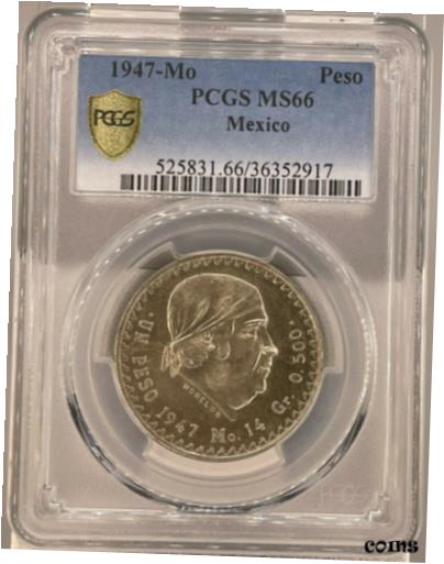 【極美品/品質保証書付】 アンティークコイン 硬貨 1947-Mo Mexico Peso PCGS MS 66 [送料無料] #oot-wr-010072-82：金銀プラチナ ワールドリソース