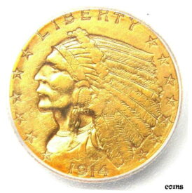 【極美品/品質保証書付】 アンティークコイン コイン 金貨 銀貨 [送料無料] 1914-D Indian Gold Quarter Eagle $2.50 Coin - Certified ICG XF45 Details (EF45)
