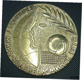 【極美品/品質保証書付】 アンティークコイン コイン 金貨 銀貨 [送料無料] 1978, VOLLEYBALL WORLD CHAMPIONSHIP IN MINSK BELARUS, RUSSIAN METAL TABLE MEDAL