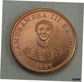 【極美品/品質保証書付】 アンティークコイン コイン 金貨 銀貨 [送料無料] Patrick Mint: Copper Medal Half oz .999 Copper. 1847 HAWAII Cent Kamehameha III.