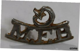 【極美品/品質保証書付】 アンティークコイン コイン 金貨 銀貨 [送料無料] OLD PAKISTAN MILTARY SOLDIER BADGE M.F.B 4X2.5CM