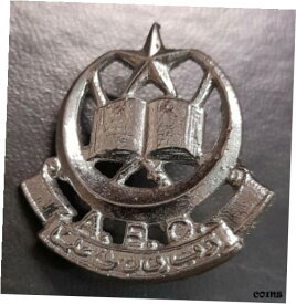 【極美品/品質保証書付】 アンティークコイン コイン 金貨 銀貨 [送料無料] OLD PAKISTAN AEC MILTARY SOLDIER BADGE 3.5X3.3.CM TYPE 2