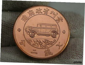 【極美品/品質保証書付】 アンティークコイン コイン 金貨 銀貨 [送料無料] Patrick Mint: Oriental Model A Car Copper Medal Half Ounce 999 27mm. #58