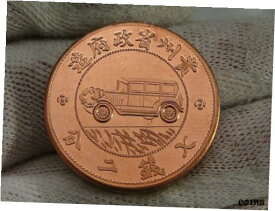 【極美品/品質保証書付】 アンティークコイン コイン 金貨 銀貨 [送料無料] Patrick Mint: Oriental Model A Car Copper Medal Half Ounce 999 27mm. #59