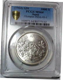 【極美品/品質保証書付】 アンティークコイン コイン 金貨 銀貨 [送料無料] Tokyo Olympics Memorial 1000 Yen Silver Coin 1964 PCGS MS64 Rare mint