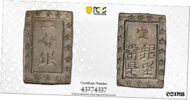 【極美品/品質保証書付】 アンティークコイン コイン 金貨 銀貨 [送料無料] PCGS Japan MS 64 1837-54 Tenpo Era Bu Silver Unc Samurai Ichibu Coin Full Luster