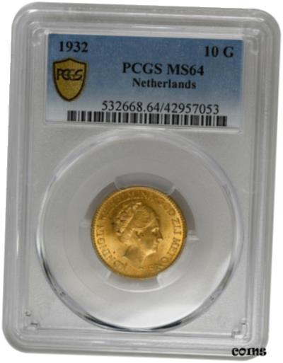 【極美品/品質保証書付】 アンティークコイン コイン 金貨 銀貨 [送料無料] 1932 10G Netherlands Gold Guilders PCGS MS64 Gold Coin：金銀プラチナ ワールドリソース