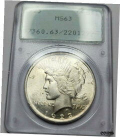 【極美品/品質保証書付】 アンティークコイン コイン 金貨 銀貨 [送料無料] 1923 $1 Peace Silver Dollar PCGS MS63 RATTLER OGH Amazing Luster CAC? (B435)