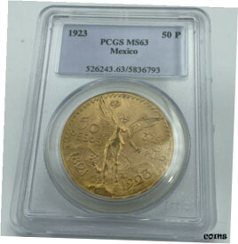【極美品/品質保証書付】 アンティークコイン 硬貨 1923 PCGS MS63 Mexico 50 Pesos [送料無料] #oot-wr-010711-1448