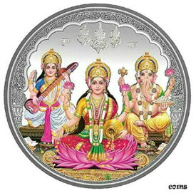 【極美品/品質保証書付】 アンティークコイン コイン 金貨 銀貨 [送料無料] Silver Coin 999 Purity Coin Trimurti For Pooja 10gm