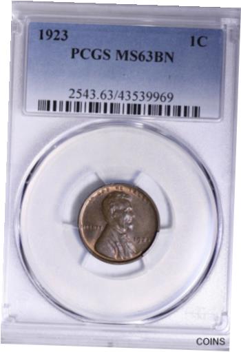 アンティークコイン コイン 金貨 銀貨 [送料無料] BU 1923 Lincoln Wheat Cent Penny PCGS MS63BN UNCIRCULATED FREE SHIPPING AFRコレクション