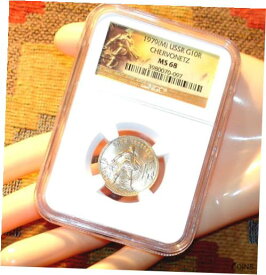 【極美品/品質保証書付】 アンティークコイン コイン 金貨 銀貨 [送料無料] NGC MS68 RUSSIAN GOLD COIN 10 R CHERVONETZ 1/4 Oz SOVIET RUSSIA USSR "SEYATEL"