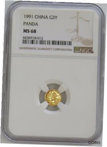 アンティークコイン コイン 金貨 銀貨 [送料無料] 1991 GOLD CHINA 3 YUAN PANDA COIN NGC MINT STATE 68