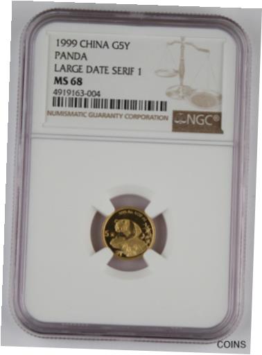 アンティークコイン コイン 金貨 銀貨 [送料無料] 1999 China 5 Yuan 1/20 oz 999 Gold Panda coin NGC MS 68 Large Date Serif 1 @KEY@のサムネイル