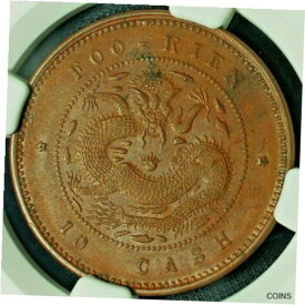 【極美品/品質保証書付】 アンティークコイン コイン 金貨 銀貨 [送料無料] CHINA 1901 Fukien Fookien Coin 10 Cash NGC UNC 福建官局造 十文