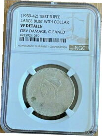 【極美品/品質保証書付】 アンティークコイン コイン 金貨 銀貨 [送料無料] Tibet Szechuan 1 Rupee Rupia Silver Coin with Collar, Y-3.2 LM-359 NGC VF Det