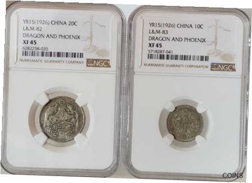 【極美品/品質保証書付】 アンティークコイン 銀貨 Pair: 1926 CHINA Dragon and Phoenix Silver Coin 10C&20C NGC XF45 [送料無料] #sct-wr-010999-546：金銀プラチナ ワールドリソース