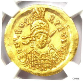 【極美品/品質保証書付】 アンティークコイン コイン 金貨 銀貨 [送料無料] Leo I AV Solidus Gold Roman Coin 457-474 AD. Certified NGC AU - Rare!