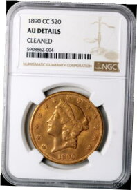 【極美品/品質保証書付】 アンティークコイン 金貨 1890 CC $20 Gold Liberty Head Double Eagle - NGC Details AU (Cleaned) [送料無料] #got-wr-011004-2762