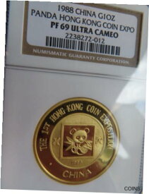 【極美品/品質保証書付】 アンティークコイン 金貨 1988 China Panda Hong Kong Expo G1oz NGC PF69 gold 1oz medal [送料無料] #got-wr-011004-6393