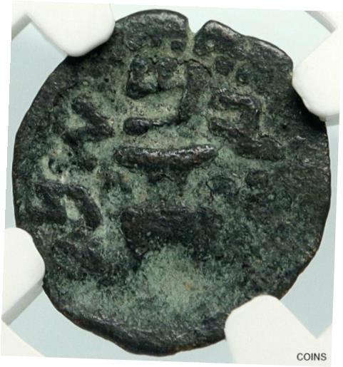 アンティークコイン コイン 金貨 銀貨  [送料無料] Authentic Ancient JEWISH WAR vs ROMANS 67AD Historical JERUSALEM Coin NGC i84799