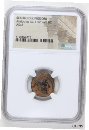  アンティークコイン コイン 金貨 銀貨  [送料無料] ANTIOCHUS IX Cyzicenus SELEUCID KING 114-95BC Ancient Greek Coin AE18 NGC