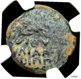 【極美品/品質保証書付】 アンティークコイン コイン 金貨 銀貨 [送料無料] JUDAEA. Antonius Felix. AD 52-59. Prutah, name of Agrippina & Claudius, NGC Fine