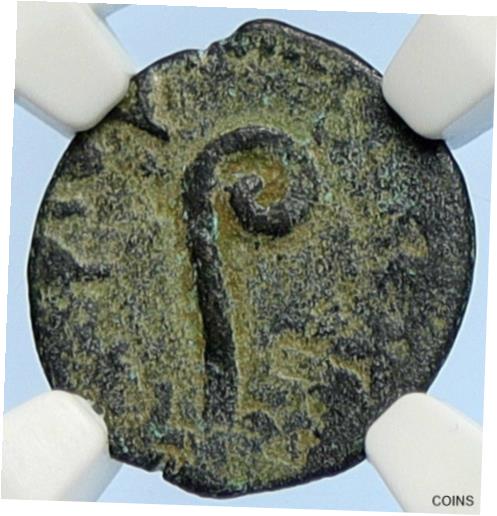【極美品/品質保証書付】 アンティークコイン コイン 金貨 銀貨 [送料無料] PONTIUS PILATE Tiberius Jerusalem JESUS CHRIST TRIAL Old Roman Coin NGC i106092｜金銀プラチナ　ワールドリソース