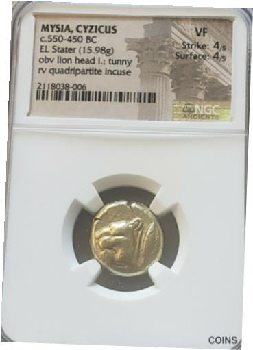 【極美品/品質保証書付】 アンティークコイン 金貨 Mysia, Cyzicus Lion Head Gold Stater NGC VF 4/4 Ancient Coin [送料無料] #gct-wr-011044-4487｜金銀プラチナ　ワールドリソース