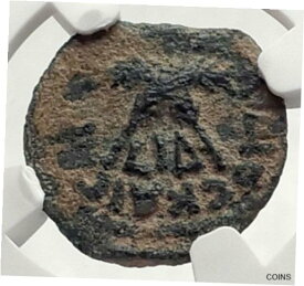 【極美品/品質保証書付】 アンティークコイン コイン 金貨 銀貨 [送料無料] CLAUDIUS & AGRIPPINA Jr Ancient Roman Jerusalem ANTONIUS FELIX Coin NGC i70896