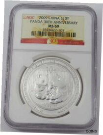 【極美品/品質保証書付】 アンティークコイン コイン 金貨 銀貨 [送料無料] 2009 Panda Chinese 1 oz. 999 Silver Coin NCG MS69 30th Anniversary