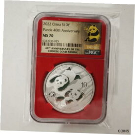 【極美品/品質保証書付】 アンティークコイン コイン 金貨 銀貨 [送料無料] 2022 China 30g Panda Silver Coin Ag.999 NGC MS70 - Red Box