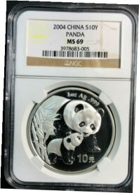 【極美品/品質保証書付】 アンティークコイン コイン 金貨 銀貨 [送料無料] China 2004 10 Yuan .999 Pure 1oz Silver Panda Graded NGC MS69