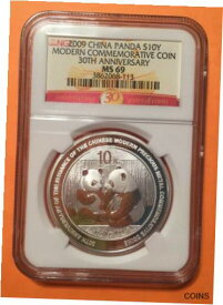 【極美品/品質保証書付】 アンティークコイン 銀貨 2009 China Silver Panda 10 Yuan RMB Commemorative Coin 30th Anniversary NGC MS69 [送料無料] #sct-wr-011093-5862