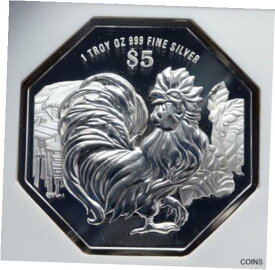 【極美品/品質保証書付】 アンティークコイン コイン 金貨 銀貨 [送料無料] 2017 SINGAPORE Lunar Series ASTROLOGY Rooster Proof Silver $5 Coin NGC i86643