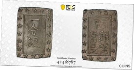 【極美品/品質保証書付】 アンティークコイン コイン 金貨 銀貨 [送料無料] Japan (1837-54) Tenpo Silver Coin JNDA 09-50 Tenpo 天 保 PCGS MS 63
