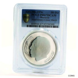 【極美品/品質保証書付】 アンティークコイン コイン 金貨 銀貨 [送料無料] Morocco 50 dirhams Green March PR67 PCGS proof silver coin 1976