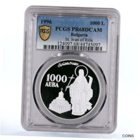 【極美品/品質保証書付】 アンティークコイン コイン 金貨 銀貨 [送料無料] Bulgaria 1000 leva St John of Rila Monastery PR68 PCGS silver coin 1996