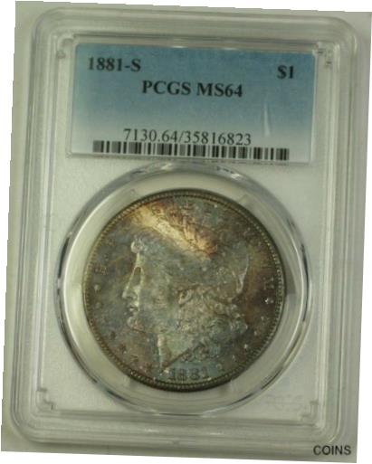アンティークコイン コイン 金貨 銀貨 [送料無料] 1881-S US Morgan Silver Dollar $1 Coin PCGS MS-64 Beautifully Toned (P) 12