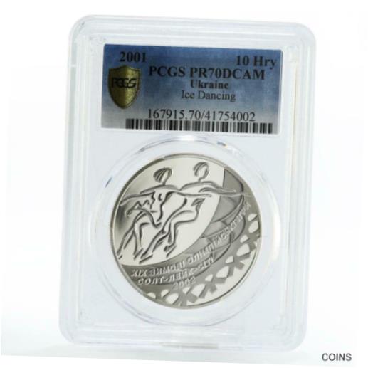  アンティークコイン コイン 金貨 銀貨  [送料無料] Ukraine 10 hryvnias Olympic Ice Dancing Salt Lake City PR70 PCGS coin 2001