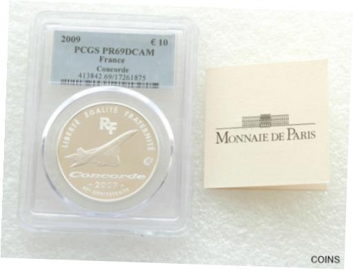 【極美品/品質保証書付】 アンティークコイン コイン 金貨 銀貨 [送料無料] 2009 France Concorde 40th Anniv 10 Ten Euro Silver Proof Coin PCGS PR69 DCAM：金銀プラチナ ワールドリソース