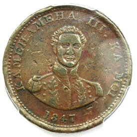 【極美品/品質保証書付】 アンティークコイン コイン 金貨 銀貨 [送料無料] 1847 Hawaii Kamehameha Cent 1C - PCGS XF Details (EF) - Rare Certified Coin!
