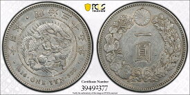【極美品/品質保証書付】 アンティークコイン コイン 金貨 銀貨 [送料無料] JAPAN Meiji 35 (1902) One Yen Silver Coin PCGS AU Detail JNDA-01-10A