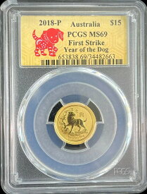【極美品/品質保証書付】 アンティークコイン コイン 金貨 銀貨 [送料無料] 2018 P Australia $15 Gold Coin Year Of The Dog First Strike PCGS MS 69