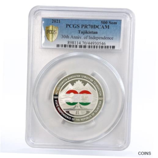 アンティークコイン コイン 金貨 銀貨 [送料無料] Tajikistan 500 somoni 30th Anniversary of Independece PR70 PCGS silver coin 2021のサムネイル