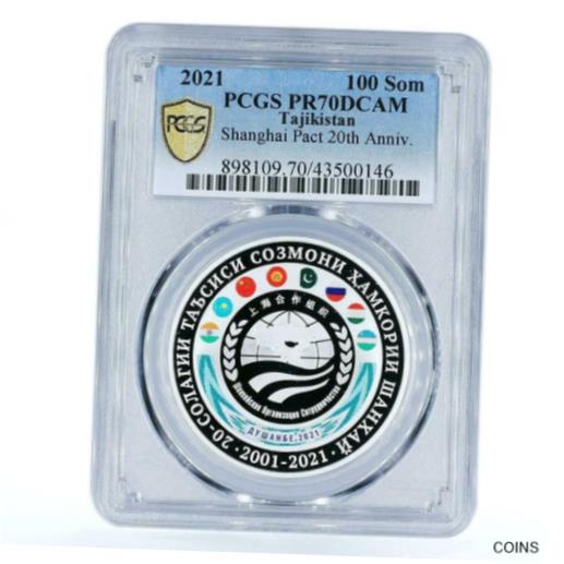 アンティークコイン コイン 金貨 銀貨 [送料無料] Tajikistan 100 somoni 20th Anniversary Shanghai Pact PR70 PCGS silver coin 2021